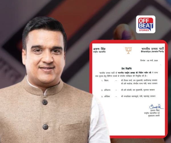 ભાજપ હાઈકમાન્ડનો હર્ષ સંઘવી પર મોટો ભરોસો