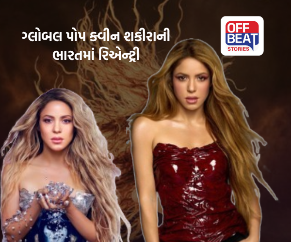 ભારત પર ફરી છવાશે શકીરાનો જાદુ