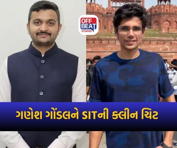 રાજકુમાર જાટ આપઘાત કેસમાં ગણેશ ગોંડલને મોટી રાહત