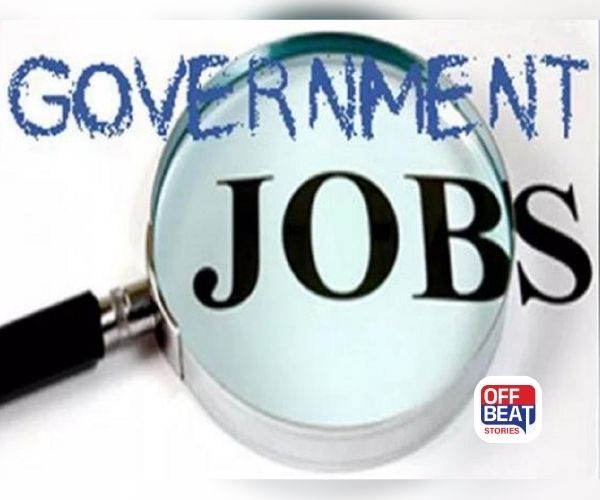 સરકારી નોકરીની તૈયારી કરતાં ઉમેદવારો માટે 'સુવર્ણ તક'