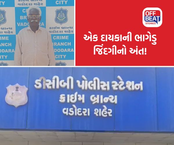 વડોદરા ક્રાઇમ બ્રાન્ચનો મોટો સપાટો