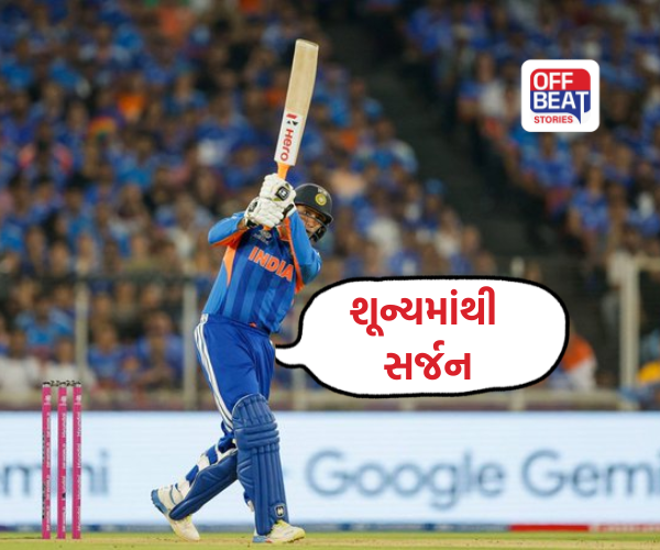 પિતાના એક મેસેજે બદલી નાખ્યું નસીબ