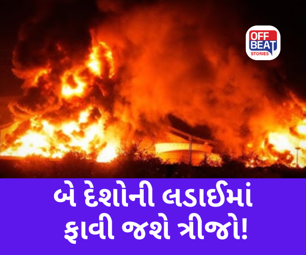 Israel-Iran War; ઇઝરાયલ-ઈરાનની લડાઈમાં કોણ ફાવી જશે?