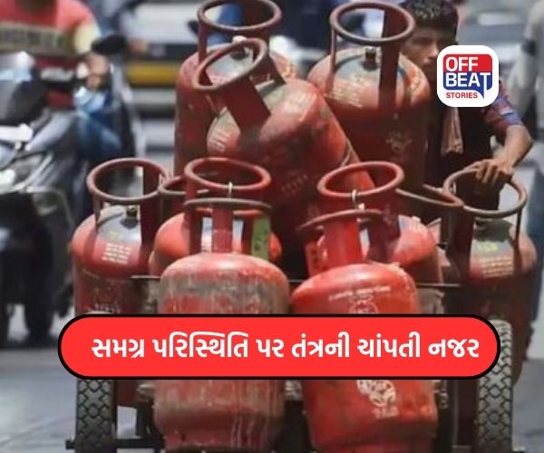 'પેનિકમાં બૂકિંગ ના કરશો'