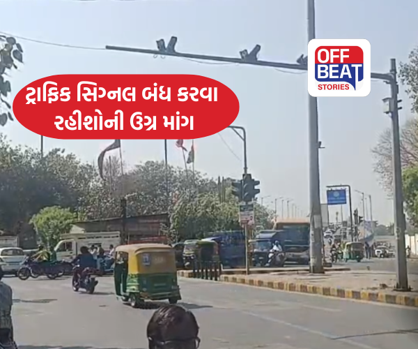 ગરમીને લઈને લેવાયેલા નિર્ણયમાં ખામી?
