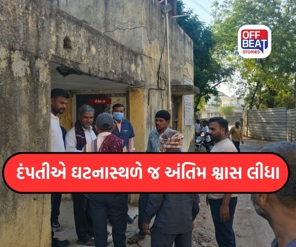 ધંધુકા-રાણપુર માર્ગ પર હિટ એન્ડ રનની ભયાનક દુર્ઘટના