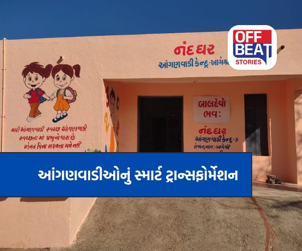 મહિલા અને બાળ વિકાસ વિભાગની ₹7,689.84 કરોડની માંગણીઓ પસાર