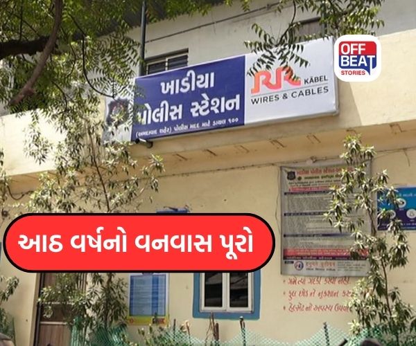 ખાડિયા પોલીસનું પ્રશંસનીય પગલું