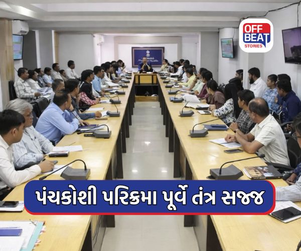 ઉત્તરવાહિની પરિક્રમા 2026