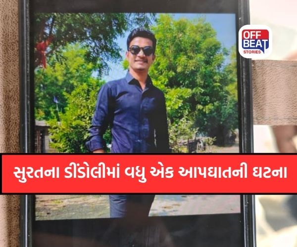 સુરતના ડીંડોલીમાં રત્નકલાકાર યુવકનો આપઘાત