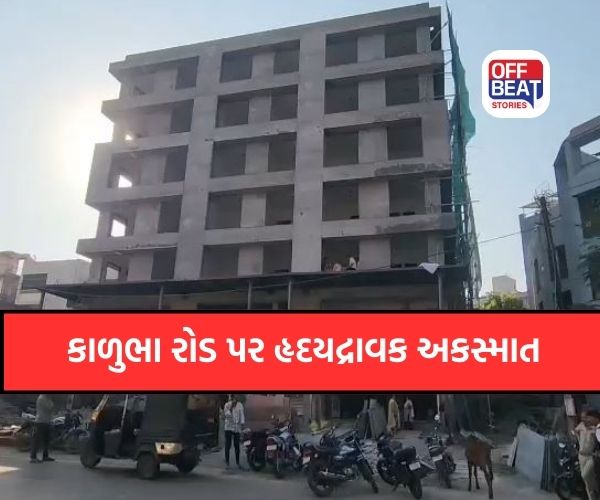 ભાવનગરના કાળુભા રોડ પર હૃદયદ્રાવક અકસ્માત