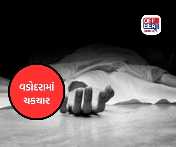 મારા લગ્ન ક્યારે થશે?