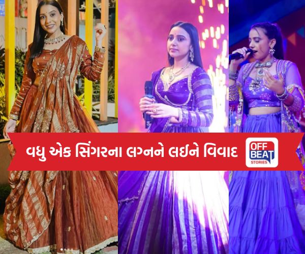 Gujarati Singer Controversy