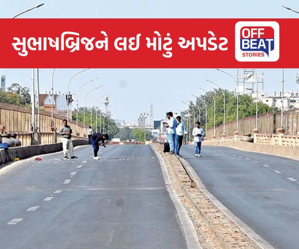 1 એપ્રિલથી સાબરમતી નદી ખાલી કરાશે