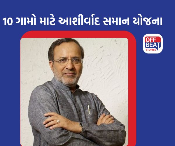 ખેડૂતોની જીત! ભાવનગરના મેથાળા બંધારાનો પ્રશ્ન ઉકેલાયો