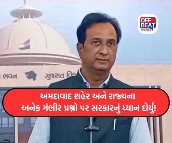 "માત્ર નોટિસ કે દંડ પૂરતો નથી,આ હોસ્પિટલો સામે કડક કાર્યવાહી થવી જોઈએ"