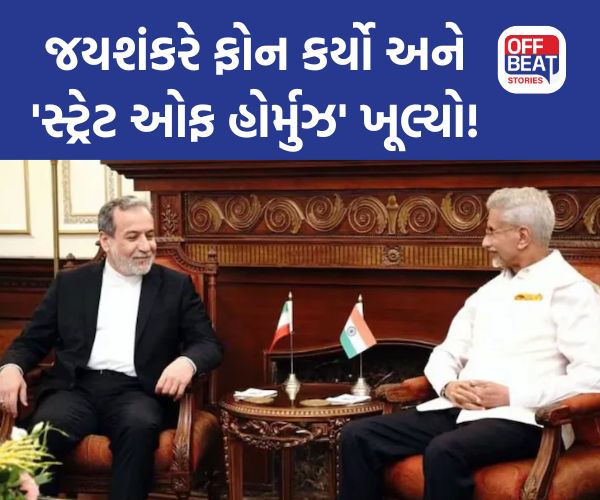 ભારત માટે 'ગુડ ન્યૂઝ'