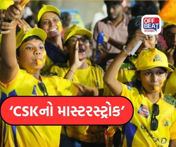 મહેન્દ્રસિંહ ધોની કે સરફરાઝ નહીં...!!