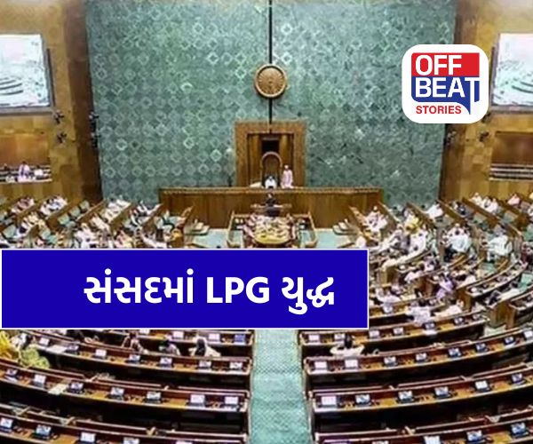 Parliament Budget Session