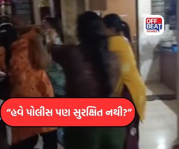 “હવે પોલીસ પણ સુરક્ષિત નથી?”