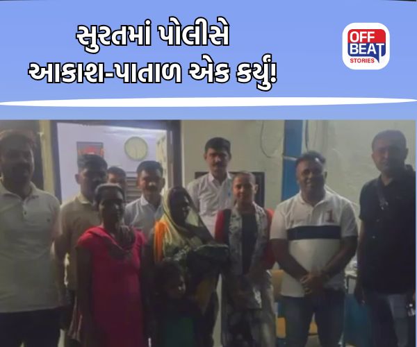 24 કલાકમાં 4 મહિનાની બાળકીનું રેસ્ક્યુ