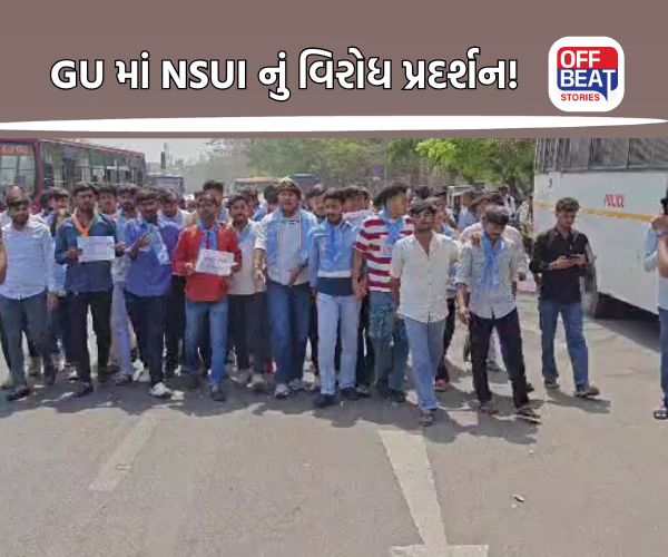 ગુજરાત યુનિવર્સિટીમાં NSUI નો ઉગ્ર વિરોધ
