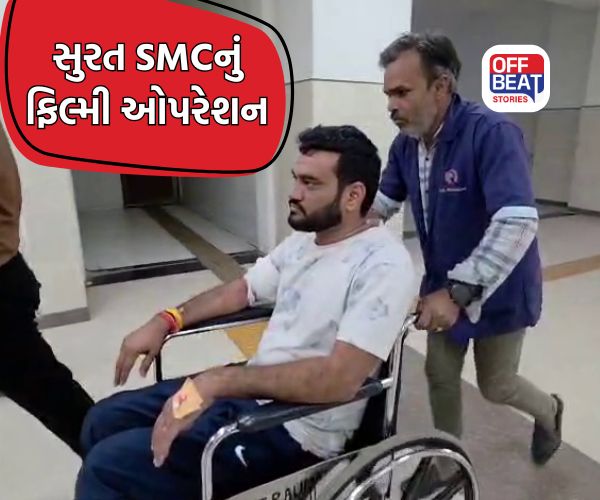અરવલ્લીમાં શામળાજી પાસે SMCનું ફાયરિંગ