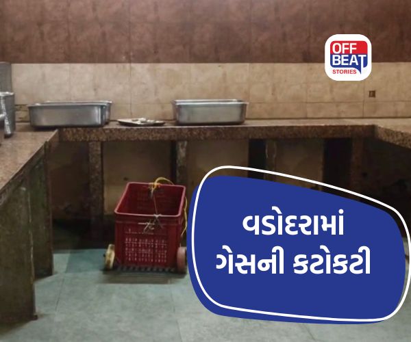વડોદરામાં રાંધણ ગેસનું સંકટ