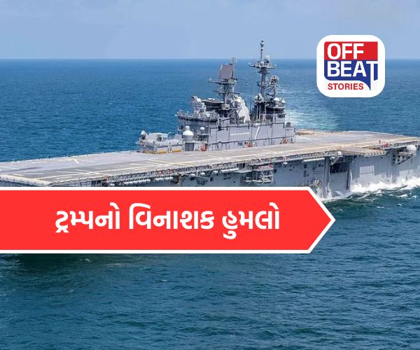 ઇરાન સાથે યુદ્ધ વધુ તીવ્ર બનશે?