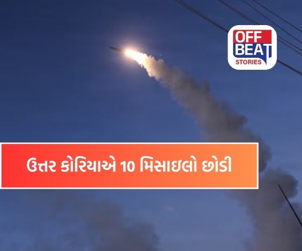 North Korea Fires Missile