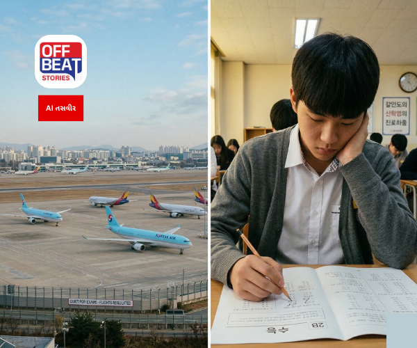 શિક્ષણ પ્રત્યે અનોખી સમર્પણ ભાવના