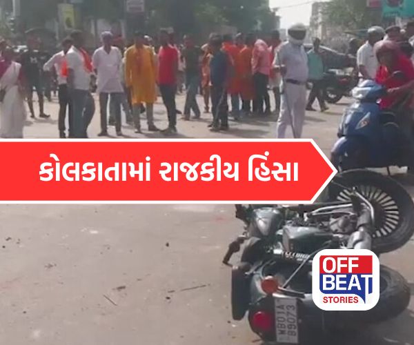 કોલકાતામાં PM મોદીની રેલી પહેલાં પથ્થરમારો