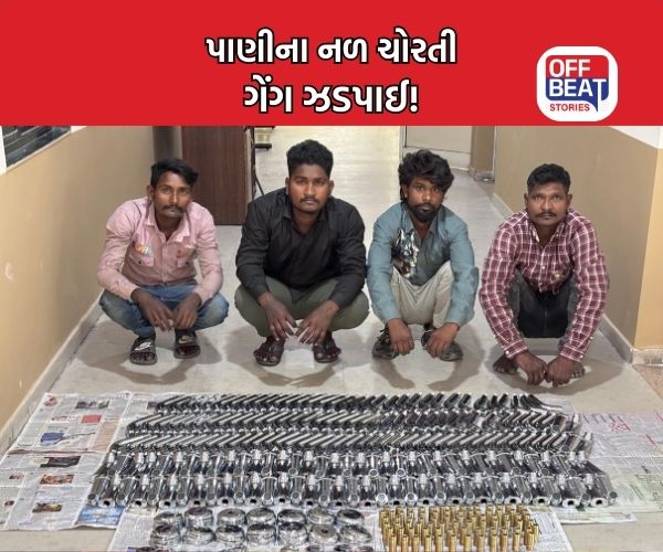 થલતેજ પાસેથી 4 નળ ચોર ઝડપાયા
