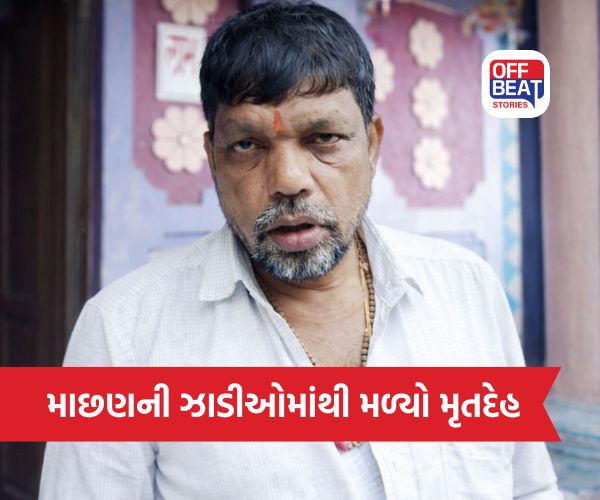 ઝાલોદમાં પૂજારીની હત્યાથી ચકચાર