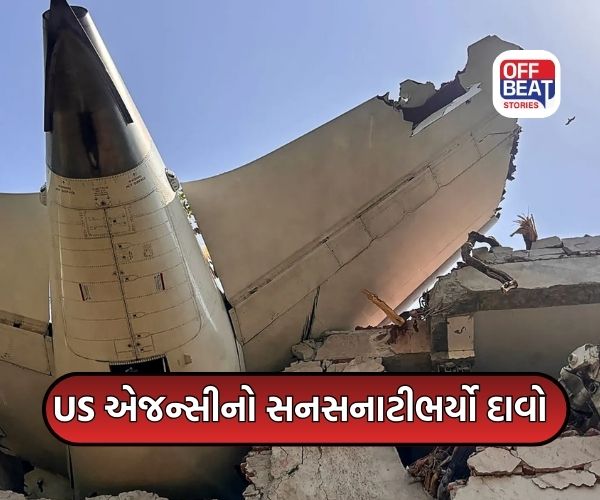 "વિમાન પહેલાથી જ ખામીયુક્ત હતું"