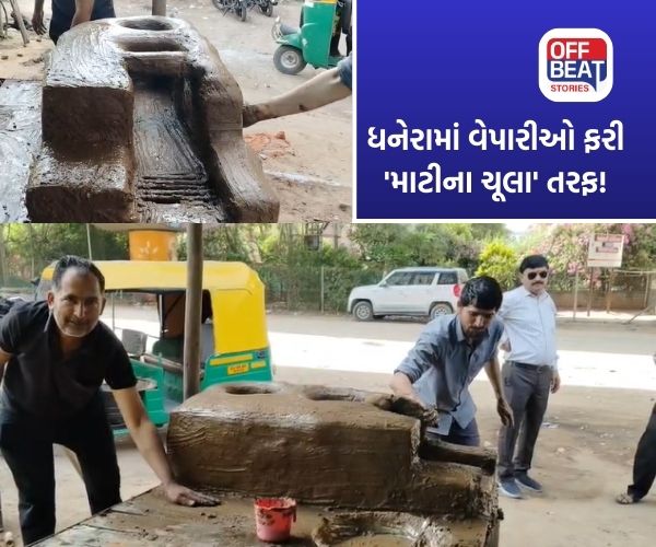 ધાનેરામાં કોમર્શિયલ ગેસની ભારે અછત