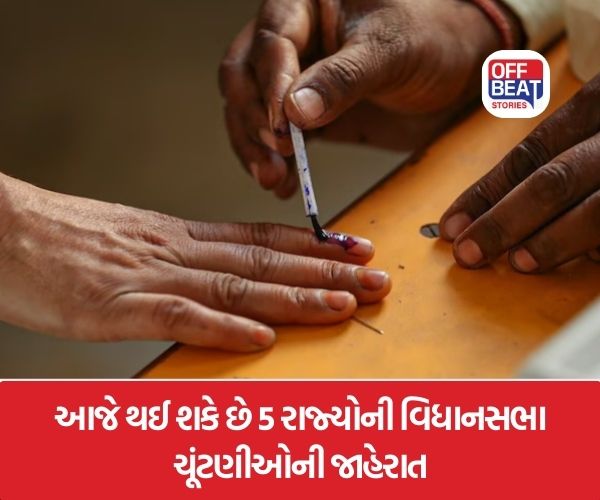 ECI Assembly Election Schedule 2026