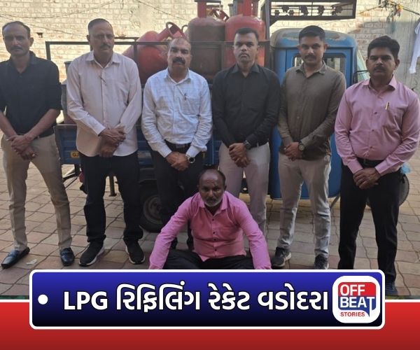 વડોદરામાં ગેસ કાળાબજારીનો પર્દાફાશ