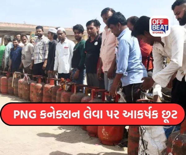 LPG સંકટ વચ્ચે મોટો નિર્ણય