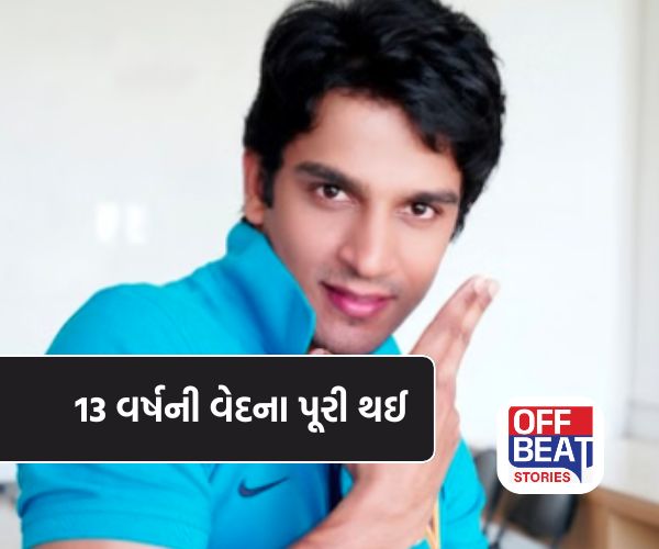 હરીશ રાણાની નિષ્ક્રિય ઈચ્છામૃત્યુ પ્રક્રિયા શરૂ