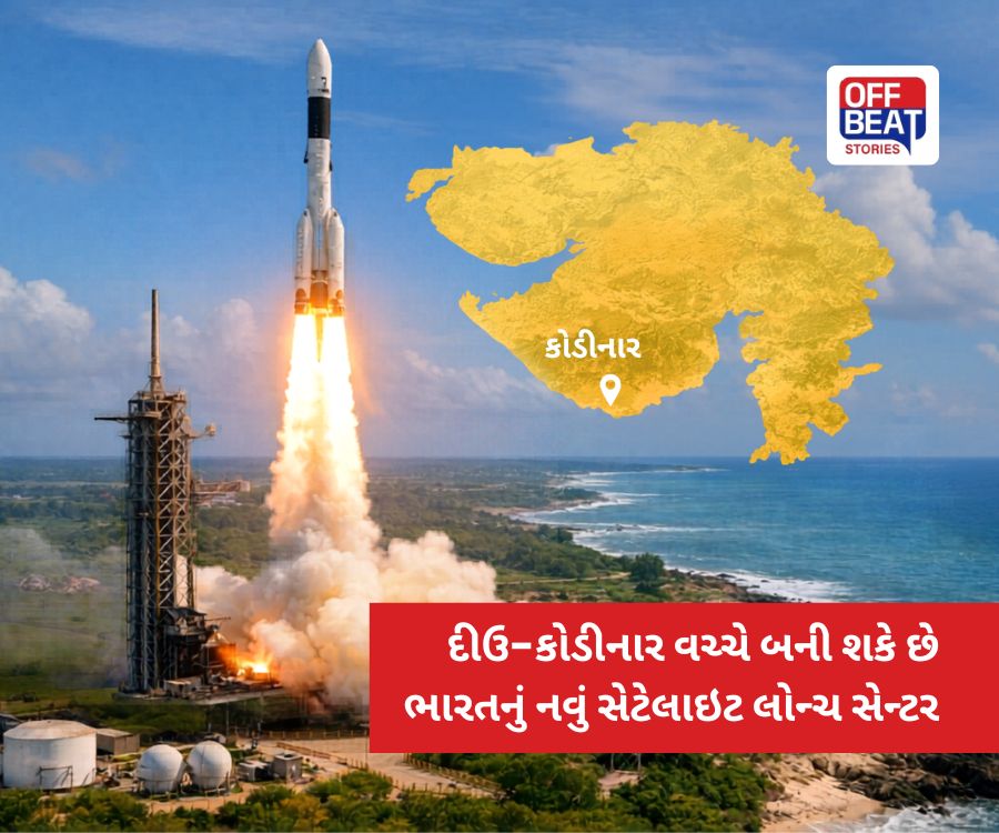 ₹500 કરોડનું સેટેલાઇટ પ્લાન્ટ, લોન્ચપેડ સ્થાપવાની તૈયારી
