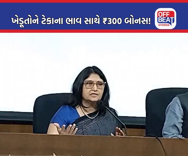 ગુજરાત બજેટ 2026-27