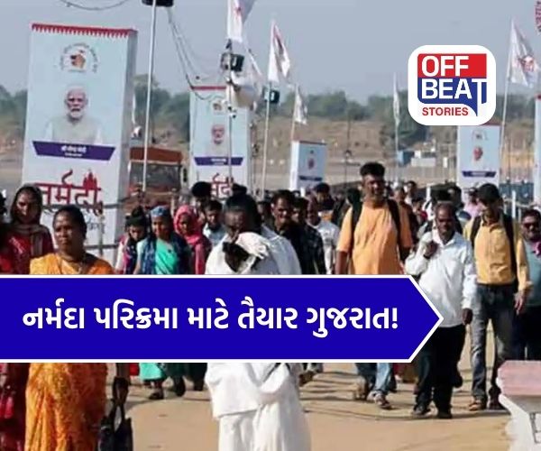આસ્થા સાથે સુરક્ષા!