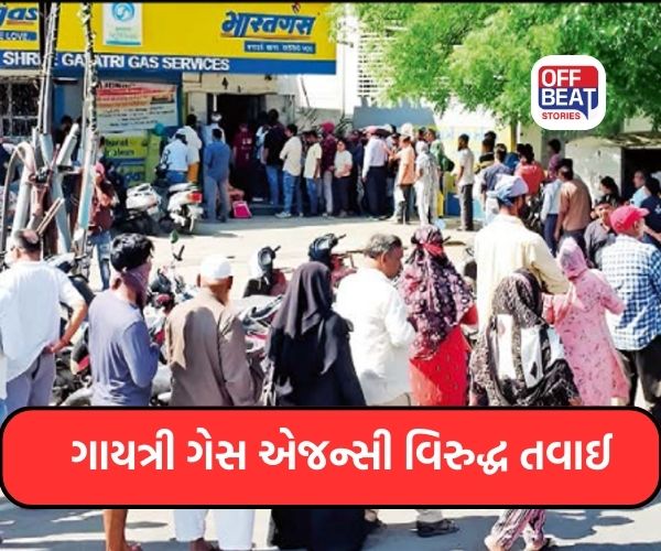 વડોદરાવાસીઓ માટે ખાસ સૂચના!