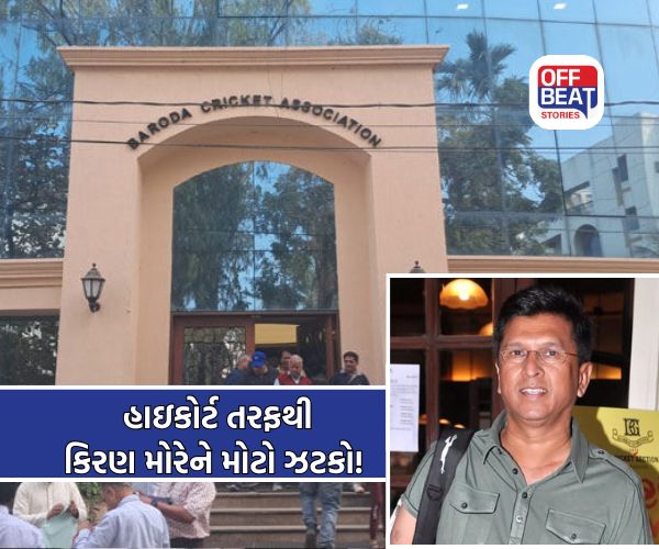 BCA ચૂંટણીમાં હાઈકોર્ટનો ઐતિહાસિક ચુકાદો