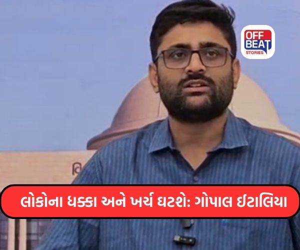 જનતાના ટેક્સના પૈસા વકીલો પાછળ કેમ?