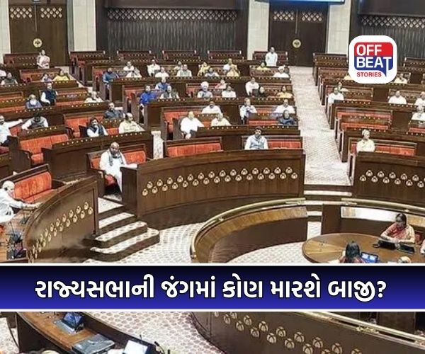 Rajya Sabha Election 2026