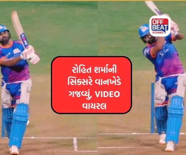 IPL 2026: હિટમેન મોડ ઓન!