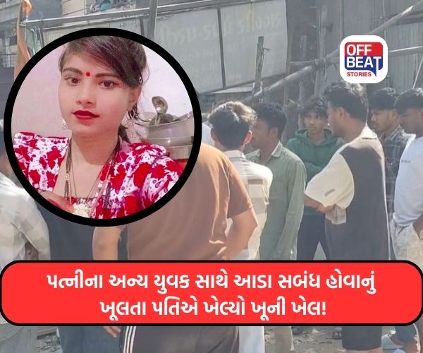 Surat: રાંદેરના રામનગરમાં પ્રેમ પ્રકરણમાં લોહીયાળ ખેલ