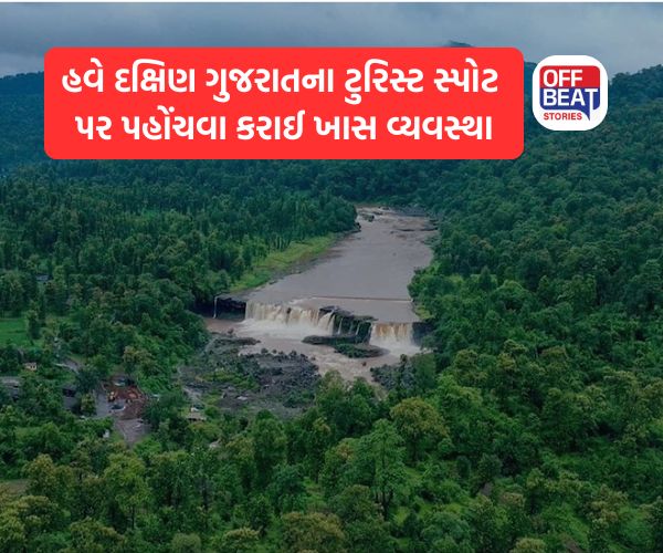 CMનો દક્ષિણ ગુજરાતનાં ટુરિઝમને બૂસ્ટર ડોઝ!